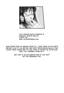 Page 19 of Kesson Shoujo MANIACS 12