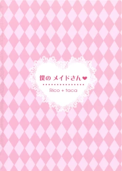 Page 28 of Boku no Maid-san