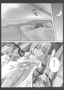 Page 9 of Ore no Byouteki na Imouto
