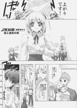 Page 28 of Jack in the box