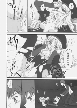 Page 45 of Jack in the box