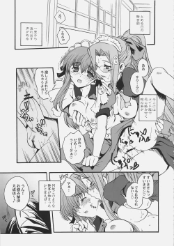 Page 6 of Jack in the box