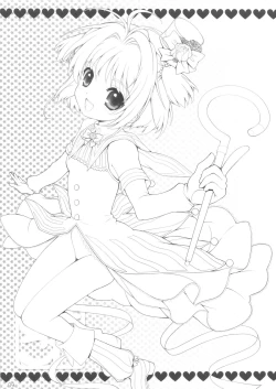 Page 11 of SimaColle 3 - SimaSima System Collection Vol 3