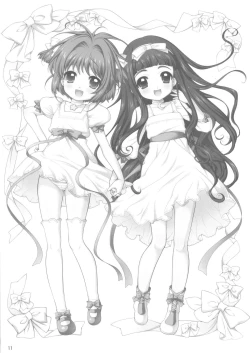 Page 13 of SimaColle 3 - SimaSima System Collection Vol 3