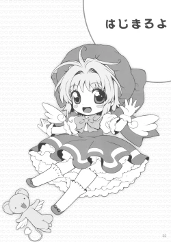 Page 34 of SimaColle 3 - SimaSima System Collection Vol 3