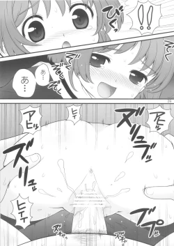 Page 41 of SimaColle 3 - SimaSima System Collection Vol 3