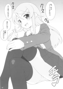 Page 49 of SimaColle 3 - SimaSima System Collection Vol 3