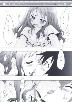 Page 12 of Atsui Hizashi to One Piece