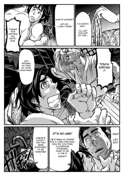 Page 22 of Gekkou Saimin Chuuhen