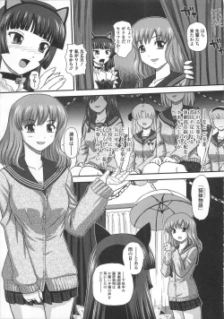 Page 94 of Josou Shounen Anthology – Mushiro, Gohoubi 2
