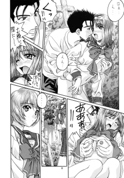 Page 21 of SOYOSOYOS WORKS 0