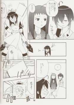 Page 15 of Negina. 9