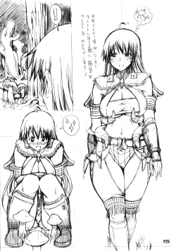 Page 27 of Ra Riru Rerou