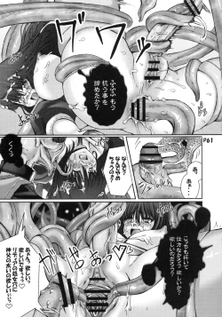 Page 63 of Ra Riru Rerou