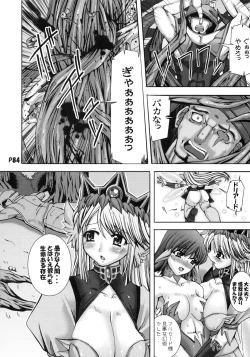 Page 86 of Ra Riru Rerou