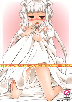 Download Yappari Sekai wo Heiwa ni Michibiku Tameni Tenshi wa Odesseusu to Kekkon Shimashita.