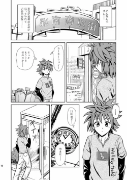 Page 18 of Only When You Smile 2