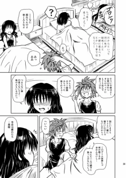 Page 39 of Only When You Smile 2