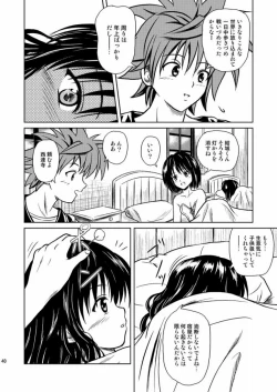 Page 40 of Only When You Smile 2