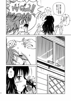 Page 8 of Only When You Smile 2