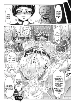 Page 20 of Kamadouma | Bathroom Cricket