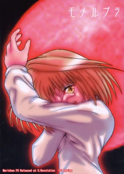 Page 37 of Momerubura