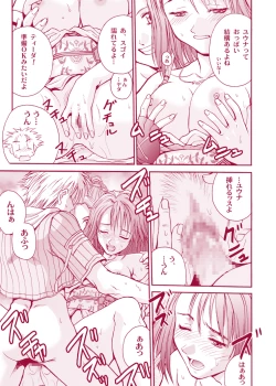 Page 21 of MUGI FF COLLECTION