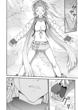 Page 38 of MUGI FF COLLECTION