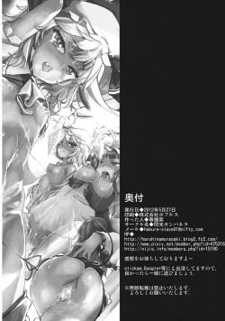 Page 32 of Koumakan Kouryaku Sakusen Nanokakan - Kanketsuhen