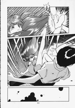 Page 21 of Soru Shugeki