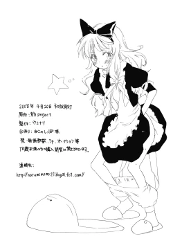 Page 18 of Ali Pro Sono 1