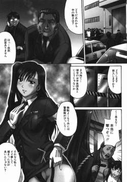 Page 115 of Good Job