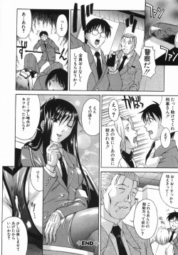 Page 130 of Good Job