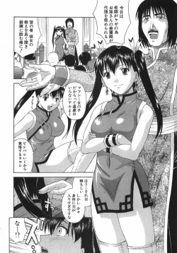 Page 134 of Good Job