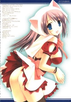 Page 5 of PARTYCARONADE