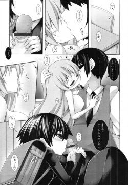 Page 61 of Sensei to Issho Ch.01 - 04