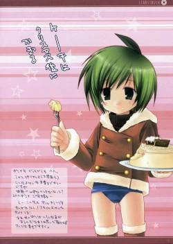 Page 2 of STARSTRUCK