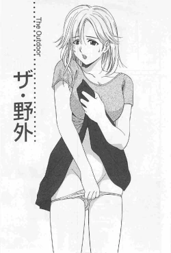 Page 45 of Naisho no Zangyou