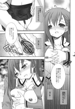 Page 14 of Hatsujou Toiki