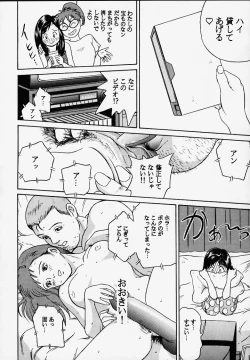 Page 38 of Oniichan to Issho Bangaihen