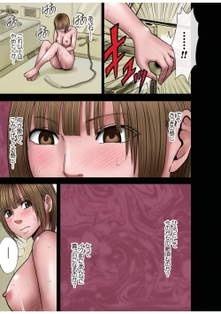 Page 16 of Virgin Change