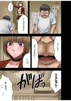 Page 28 of Virgin Change