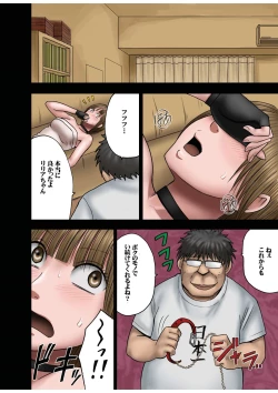 Page 49 of Virgin Change