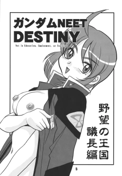 Page 4 of Choutohanpa EX