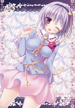 Page 3 of Satori-chan ga Osananajimi Dattara