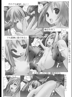 Page 19 of ★★スタ☆ハンターG拷問陵辱狩猟