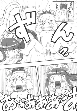 Page 109 of LS Vol. 8