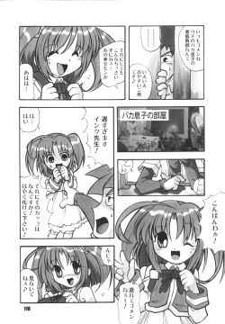 Page 117 of LS Vol. 8