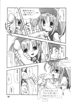 Page 126 of LS Vol. 8