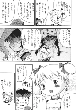 Page 26 of LS Vol. 8